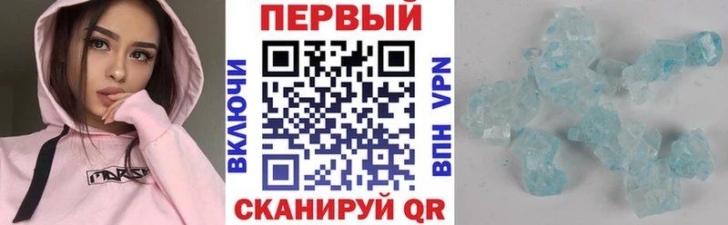 АМФ VHQ  купить  сайты  Кизляр 
