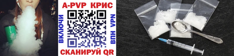 A-PVP VHQ  Кизляр 