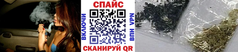 купить наркоту  mega   БУТИРАТ оксибутират  Кизляр 