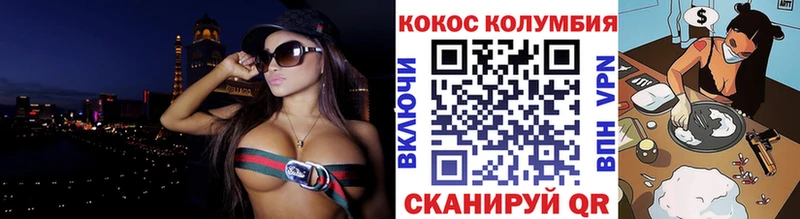 Кокаин 97% купить наркотики цена Кизляр