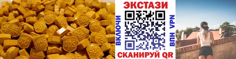 купить   Кизляр  даркнет клад  Экстази 280 MDMA 