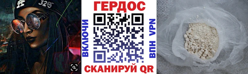 даркнет сайт  Кизляр  ГЕРОИН афганец 