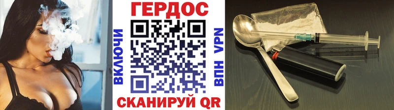 Героин афганец Кизляр