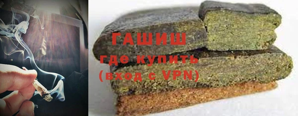 дистиллят марихуана Абинск
