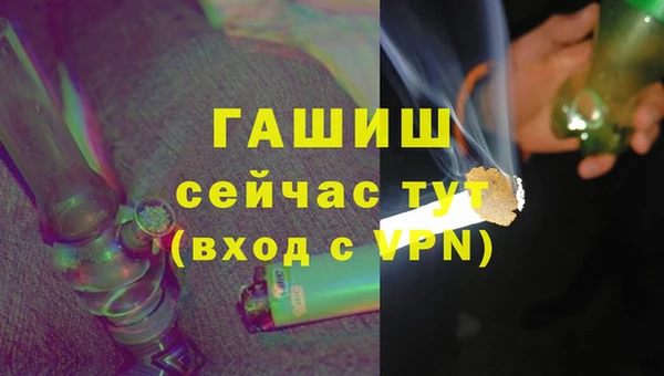 марки nbome Новозыбков