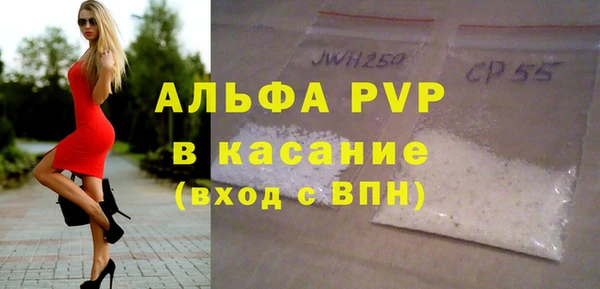марки nbome Новозыбков