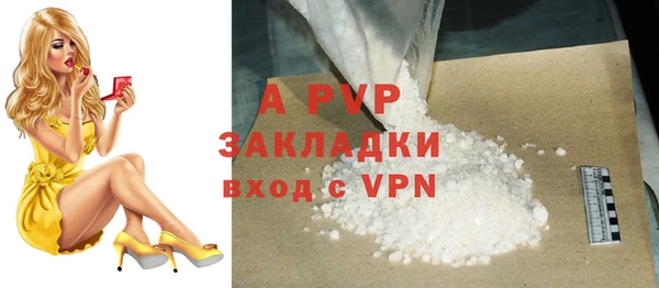 альфа пвп VHQ Абаза