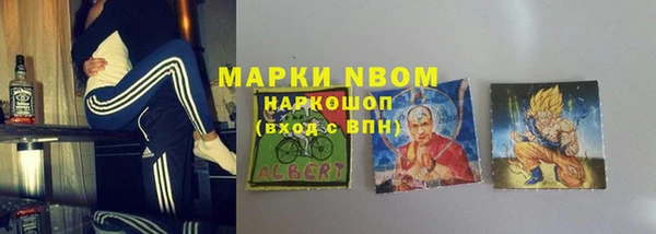 альфа пвп VHQ Абаза