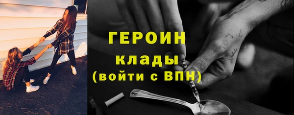 дистиллят марихуана Абинск