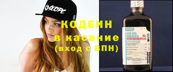 прущие крисы Новокубанск