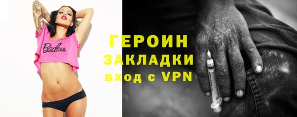 марки nbome Новозыбков