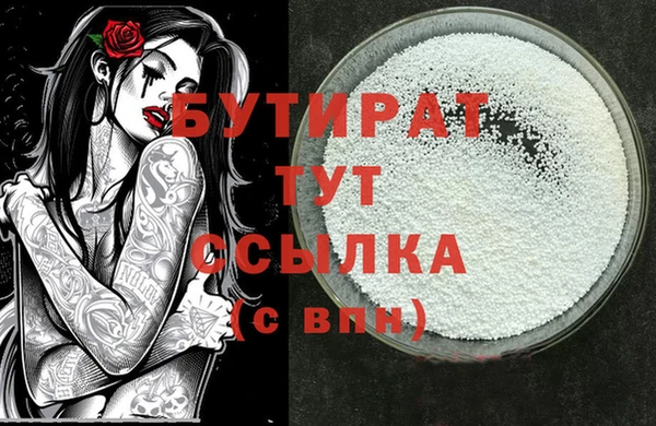 хмурый Новодвинск