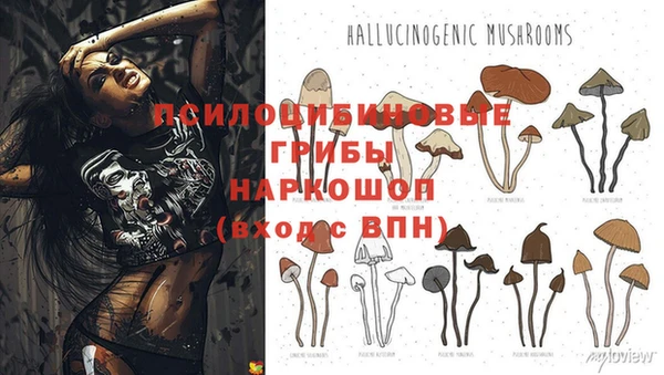 альфа пвп VHQ Абаза