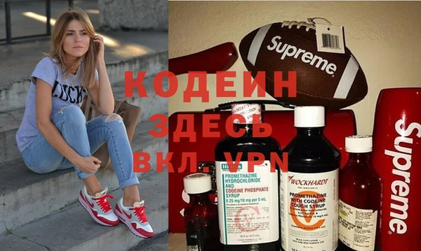 прущие крисы Новокубанск