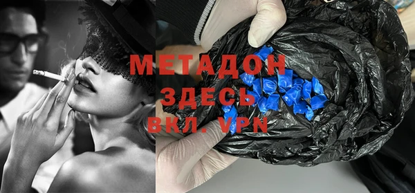 прущие крисы Новокубанск