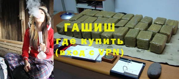 прущие крисы Новокубанск