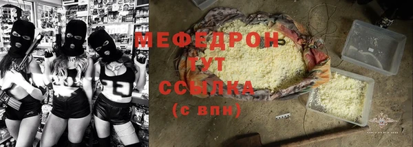 прущие крисы Новокубанск