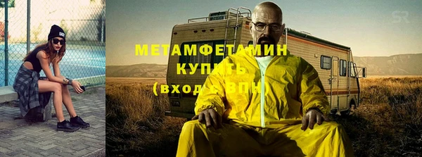 альфа пвп VHQ Абаза