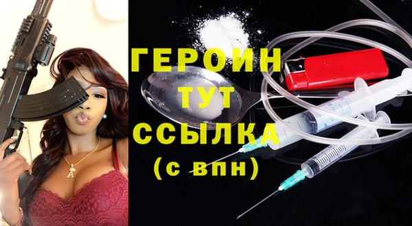марки nbome Новозыбков