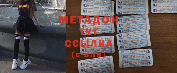 альфа пвп VHQ Абаза