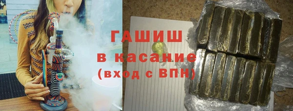 альфа пвп VHQ Абаза