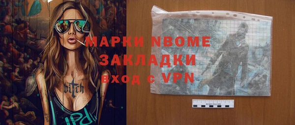 дистиллят марихуана Абинск