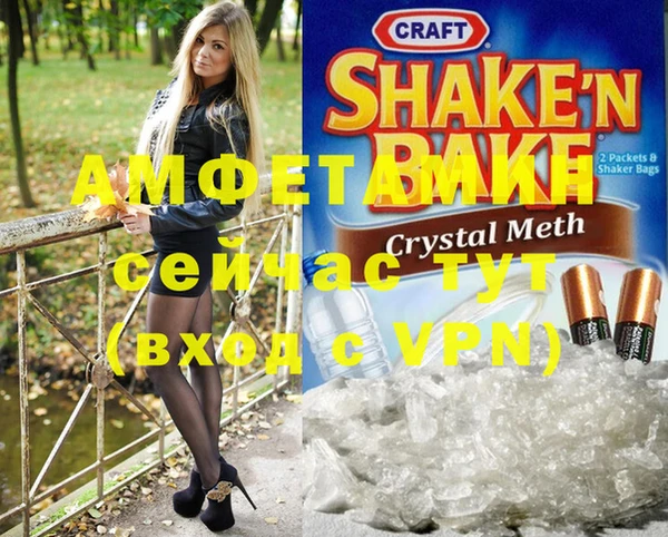 альфа пвп VHQ Абаза