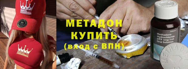 прущие крисы Новокубанск
