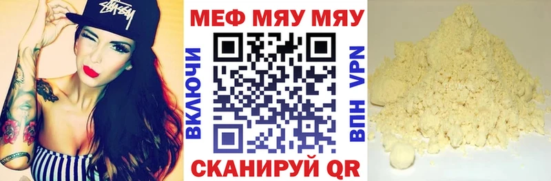 МЕГА онион  как найти закладки  Кизляр  МЕФ mephedrone 