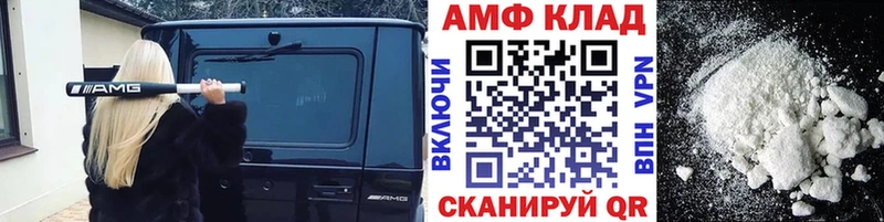 Метамфетамин Methamphetamine  Кизляр 