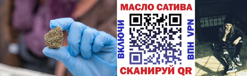 ТГК гашишное масло  купить наркотики сайты  Кизляр 